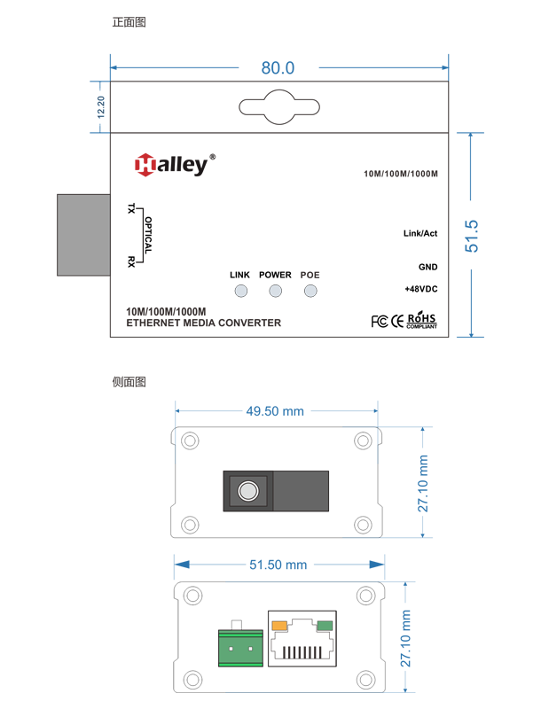 1598595504918573.png 3101g-poe 三視(shì)圖.png